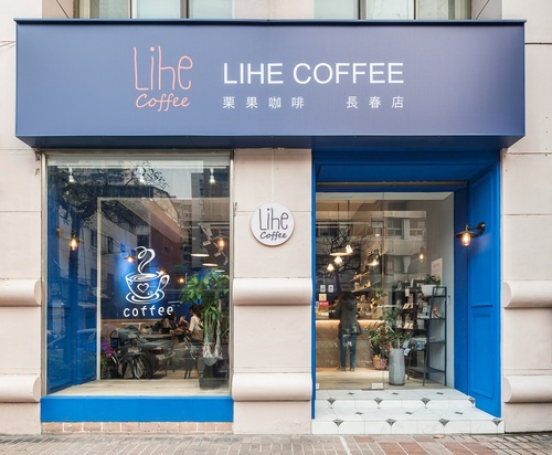 ＬＩＨＥ　ＣＯＦＦＥＥ 